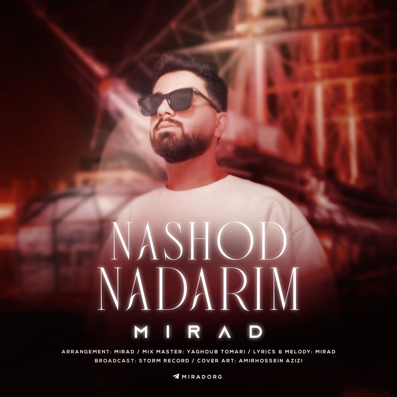 میراد - نشد نداریم